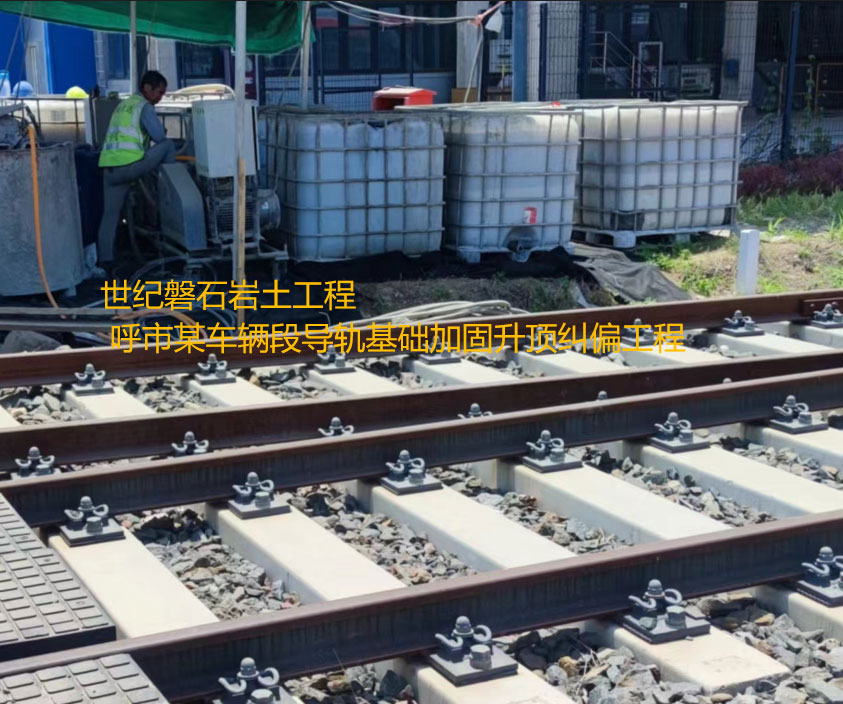 静海基础加固升顶纠偏